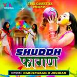 Shudh Fagan Album Download