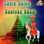Chalo Bhaida Runicha Dham Album Download