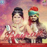Bayriyo Album Download