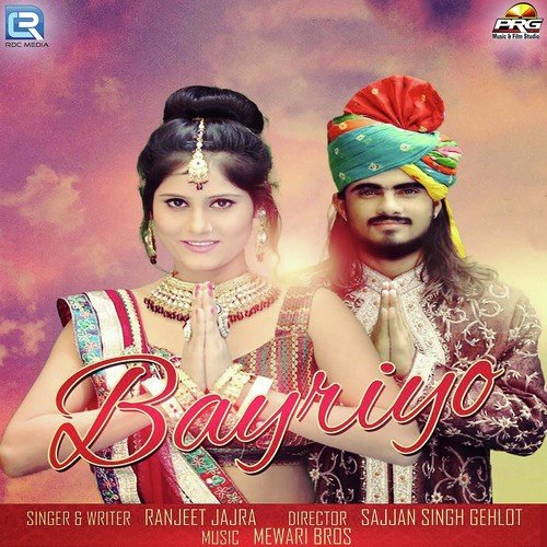 Bayriyo Ranjeet Jajra MP3 Download