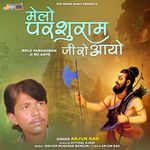 Melo Parshuram Ji Ro Aayo Album Download