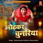 Odhkar Chunariya Album Download