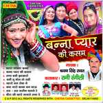 Banna Pyaar Ki Kasam Album Download
