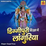 Diggipuri Dikhade Languriya Album Download