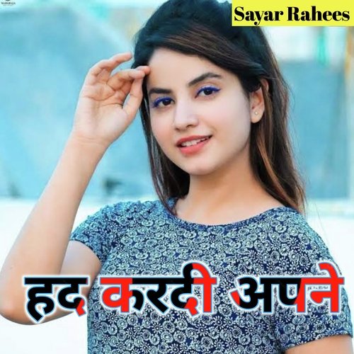 Had Kardi Apne Sayar Rahees MP3 Download