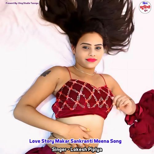Love Story Makar Sankranti Meena Song Lokesh Piplya Manish Lotan MP3 Download