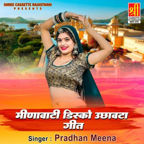 Meenavati Disco Uchhavta Geet Pradhan Meena MP3 Download