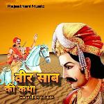Veer Sab Ki Katha Album Download