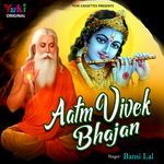 Aatm Vivek Bhajan Album Download