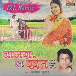 Bajra Ka Khet Main Album Download