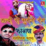 Haldi Ro Surango Rang Fagan Album Download