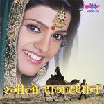 Rangilo Rajasthan - B.L. Mathur Song Download