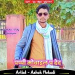 Pappi Mobile P Ded Album Download