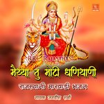 Maiyya Tu Moti Dhaniyani Album Download