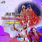 Jai Bolo Nimbeshwari Maat Ki Album Download