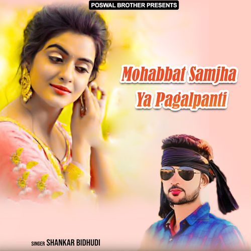 Mohabbat Samjha Ya Pagalpanti Shankar Bidhudi MP3 Download