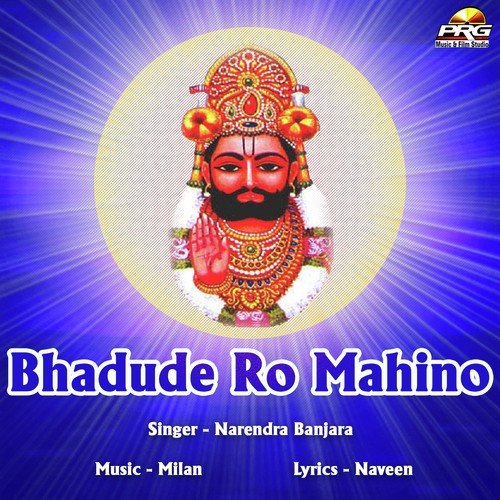 Bhadude Ro Mahino Narendra Banjara MP3 Download
