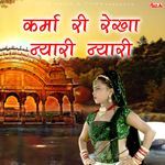 Karma Ri Rekha Nyari Nyari Album Download