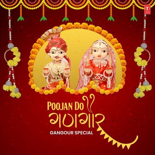 Poojan Do Gangour Gangour Special