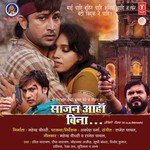 Mahendra Chaudhary Songs MP3 Download