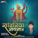 Sawariya Sapna Mein Album Download