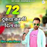 72 Tukda Krgi Dil ka Album Download