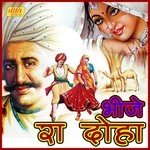 Bheeje Ra Doha Album Download