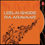 Leelai Ghode Ra Aravaar - Mahendra Kapoor Song Download