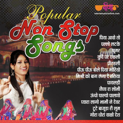 Popular Non Stop Songs Deepali Sathe MP3 Download