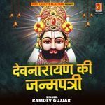 Devnarayan Ki Janampatri Album Download