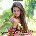 Thandi Si Pilayede Coca Cola Album Download