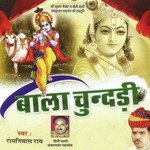 Bala Chundadi - Ramniwas Rao Song Download