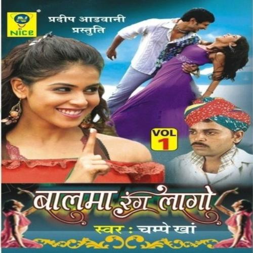 Balama Rang Laago Champe Khan MP3 Download