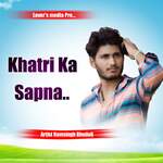 Khatri Ka Sapna Album Download