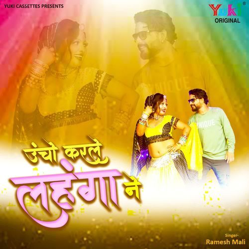 Uncho Karle Lehnga Ne Ramesh Mali MP3 Download