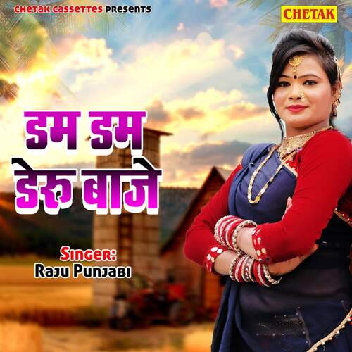 Dam Dam Deru Baaje Raju Punjabi MP3 Download