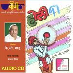 Holi 97 Album Download