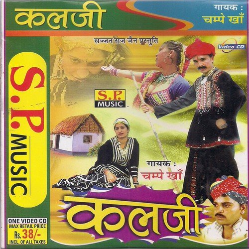 Kalji Champe Khan MP3 Download