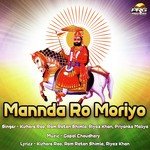 Mannda Ro Moriyo Album Download