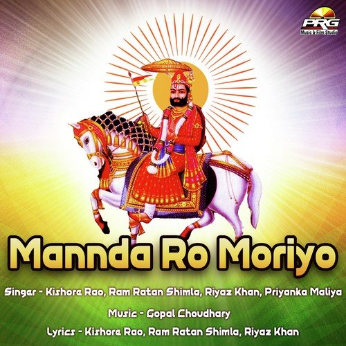 Mannda Ro Moriyo Kishore Rao MP3 Download