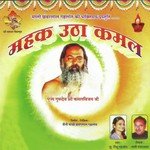 Mahak Utha Kamal Album Download