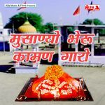 Musanyo Bhairu Kaman Garo Album Download