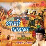 Aayo Phagan Album Download