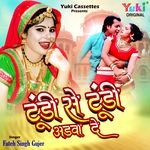 Tundi Se Tundi Arwa De Album Download