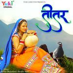 Teetar Album Download