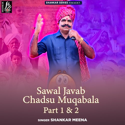 Sawal Javab Chadsu Muqabala Shankar Meena MP3 Download