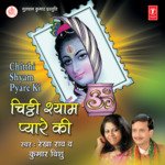 Chitthi Shyam Pyare Ki Album Download
