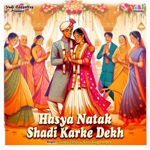 Hasya Natak -Shadi Karke Dekh Kalu Sing Chopra MP3 Download