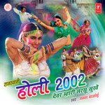 Holi 2002 Album Download