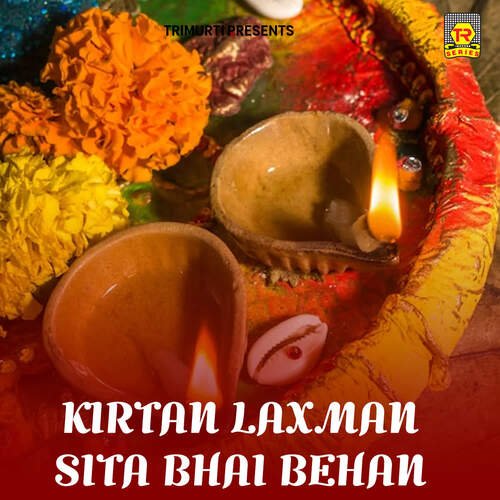 Kirtan Laxman Sita Bhai Behan Sahab Singh MP3 Download